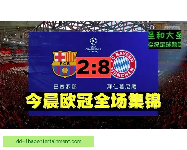 今晨欧冠抽签前瞻及本周热点话题全梳理图解要点解析 今晨欧冠抽签前瞻及本周热点话题全梳理图解要点解析