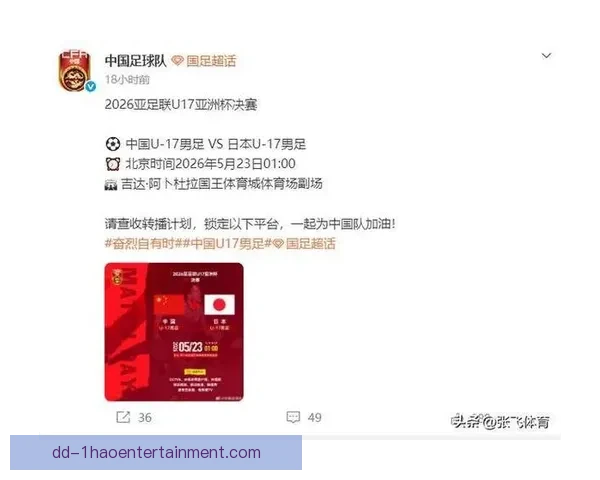 本轮亚洲杯争冠形势生变强队博弈升级黑马崛起悬念陡增走向难测新 本轮亚洲杯争冠形势生变强队博弈升级黑马崛起悬念陡增走向难测新