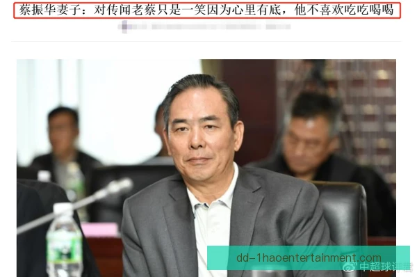 蔡振华击地妙传空切，队友心领神会轻松完成终结